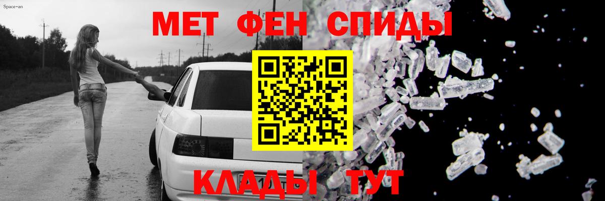 Amphetamine  АМФ  Конаково  Вход с VPN  Amphetamine Premium 