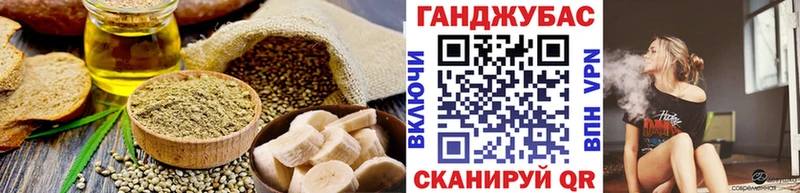 Печенье с ТГК конопля Конаково