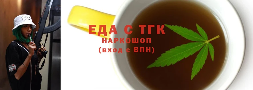 где найти наркотики  Конаково  Печенье с ТГК конопля 