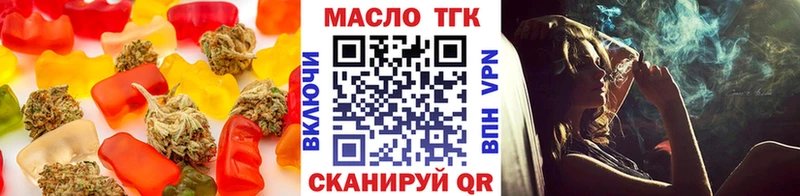 Cannafood конопля  Конаково 