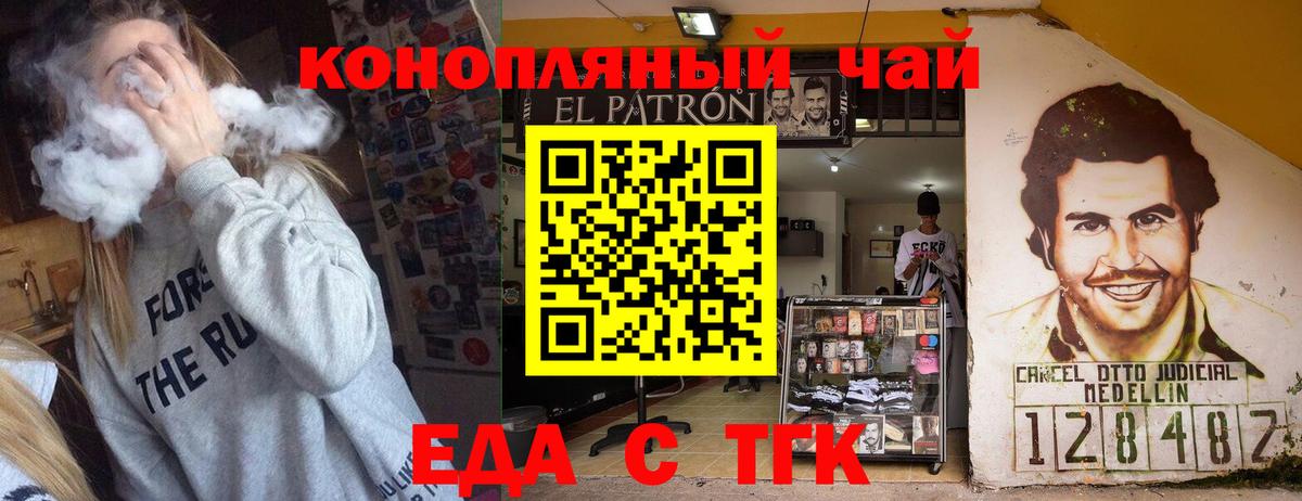 А ПВП СК кристаллы  КЕТАМИН  Конаково  Вход с VPN  ГАШ  МЕФ   Конопля  Экстази  Лсд 25 