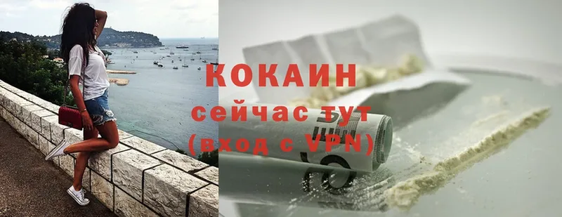 продажа наркотиков  Конаково  COCAIN Боливия 