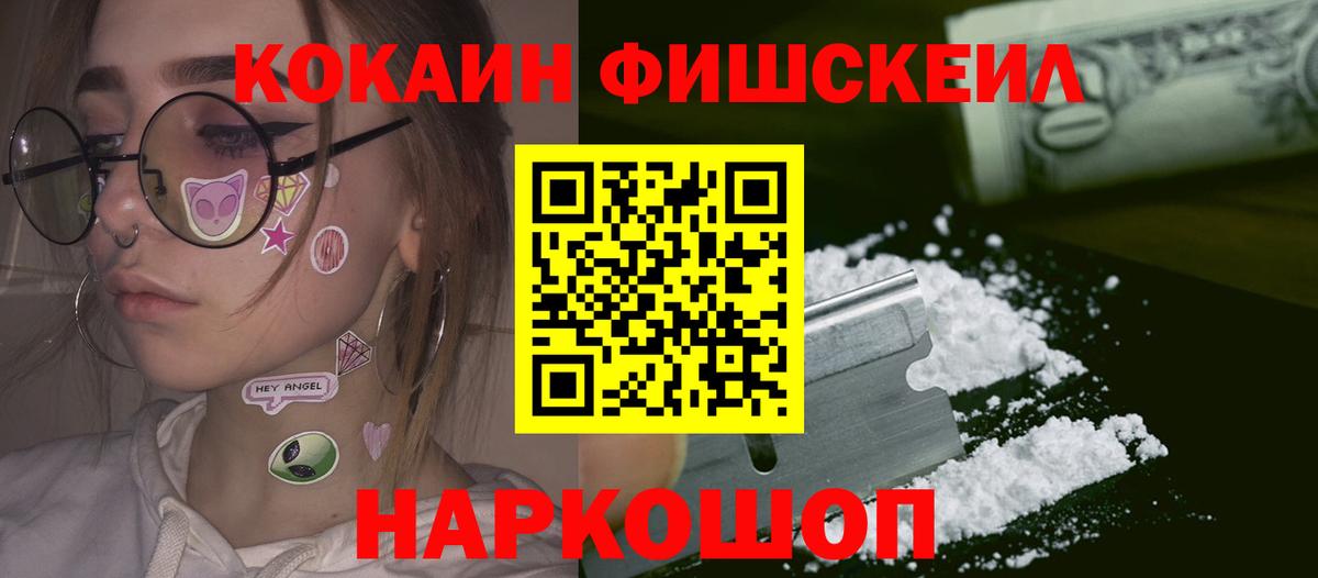 Конаково  Кокаин Перу  Cocaine Перу  Вход с VPN 