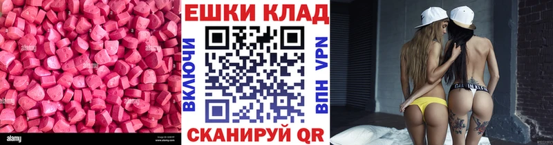 где можно купить   Конаково  ЭКСТАЗИ бентли 