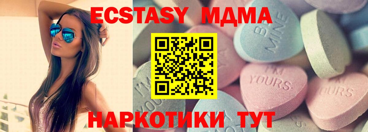 ссылка на мегу маркетплейс  ЭКСТАЗИ 250 мг  Ecstasy TESLA  Вход с VPN  Конаково 