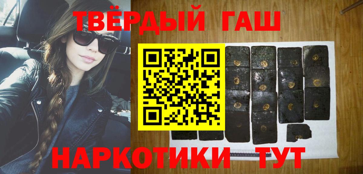 ГАШ Изолятор Конаково