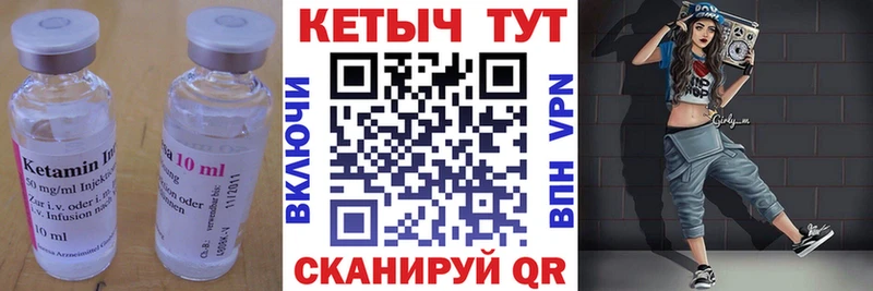 Кетамин VHQ  где купить наркоту  Конаково 