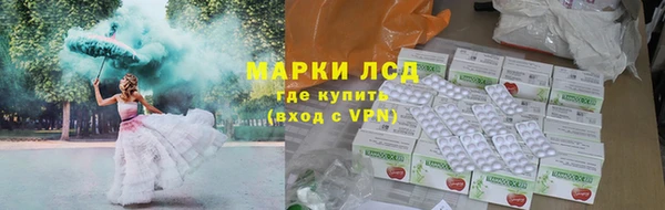 альфа пвп Нефтекумск