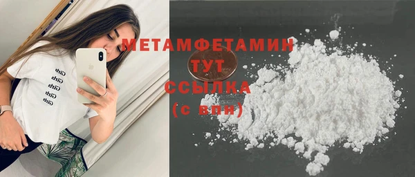 эйфоретик Нея