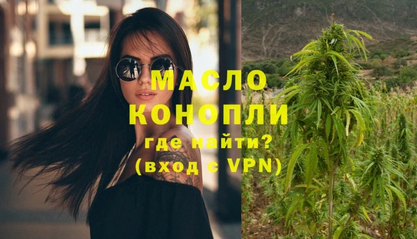 наркотики Нефтегорск