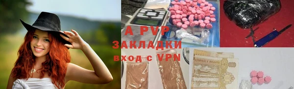 наркотики Нефтегорск