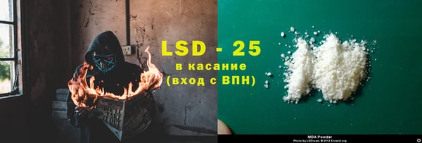 эйфоретик Нея