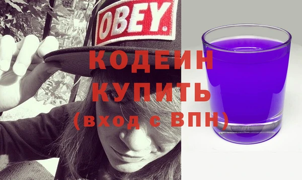 наркотики Нефтегорск
