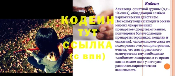 наркотики Нефтегорск