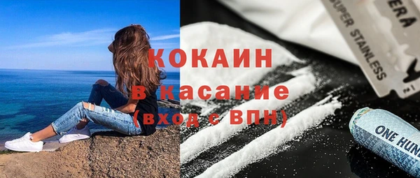 кокаин колумбия Володарск