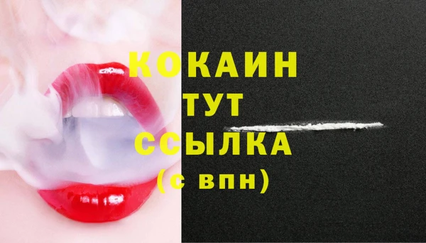 альфа пвп Нефтекумск