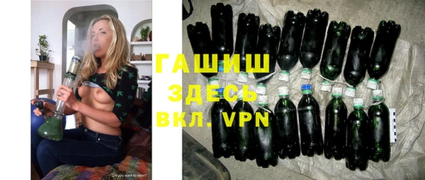 альфа пвп Нефтекумск