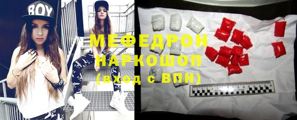 альфа пвп Нефтекумск