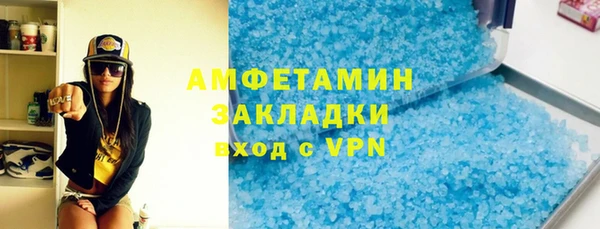 альфа пвп Нефтекумск