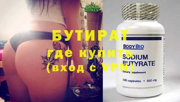 альфа пвп Нефтекумск