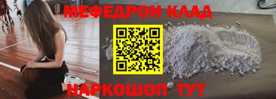 спайс Будённовск