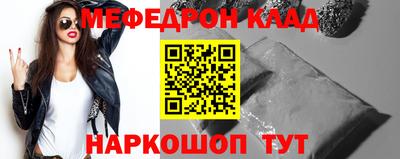 спайс Будённовск