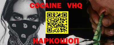 спайс Будённовск