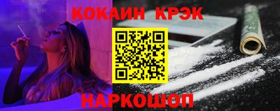 спайс Будённовск