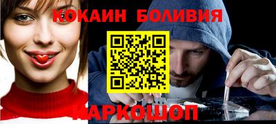 шишки Бугуруслан