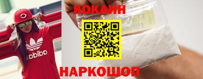 спайс Будённовск