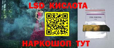шишки Бугуруслан