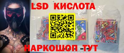 спайс Будённовск