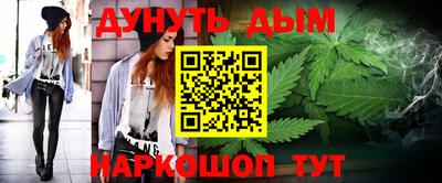 спайс Будённовск