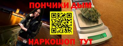 спайс Будённовск