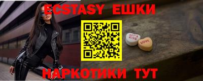 шишки Бугуруслан