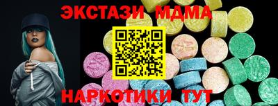 гашиш Абакан