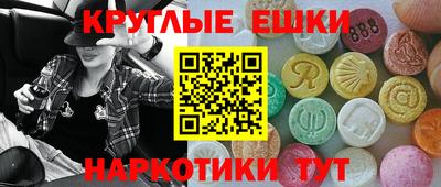 спайс Будённовск