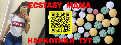 спайс Будённовск