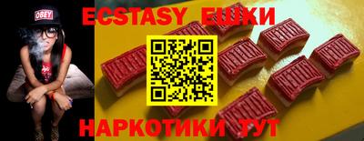 спайс Будённовск