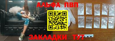 спайс Будённовск