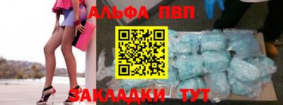 шишки Бугуруслан