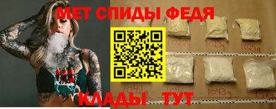 спайс Будённовск