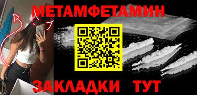 кокс Бузулук