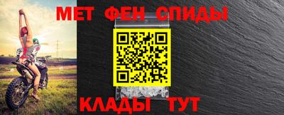 спайс Будённовск