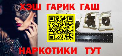 спайс Будённовск
