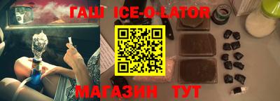 спайс Будённовск