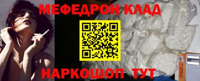 шишки Бугуруслан