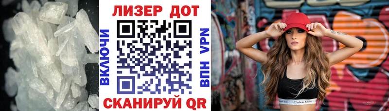 Лсд 25 экстази кислота  Конаково 