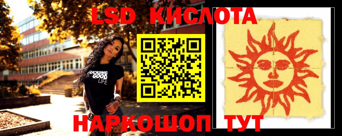 Конаково  LSD-25 экстази  Вход с VPN  Лсд 25 экстази кислота 