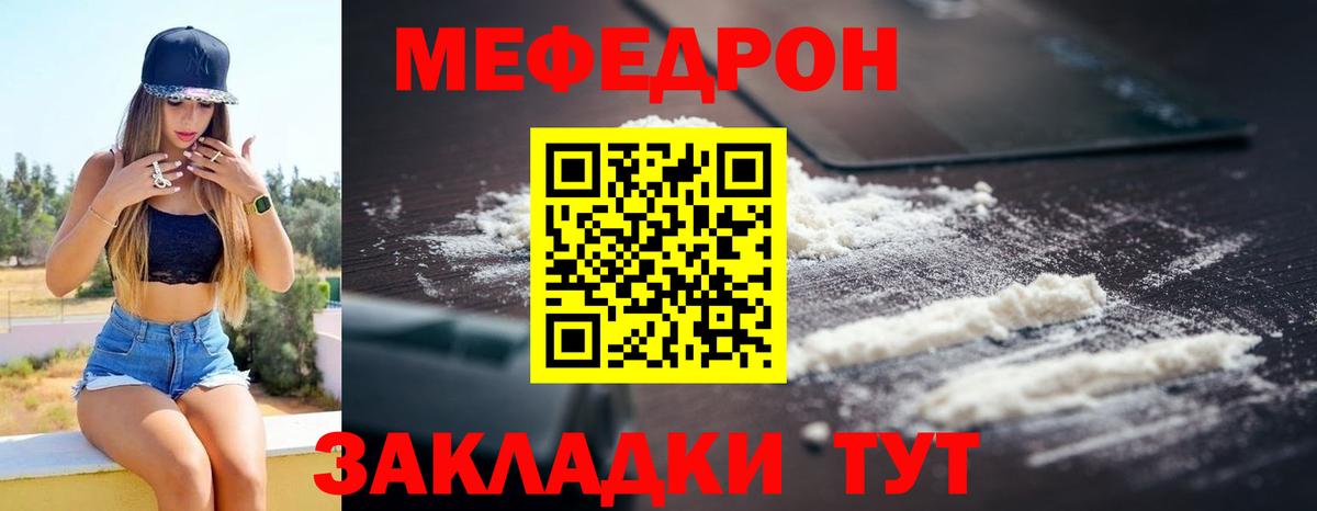 blacksprut   Мефедрон  МЯУ-МЯУ  МЕФ 4 MMC  Вход с VPN  Мефедрон 4 MMC  Конаково 